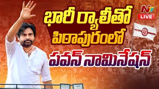 Pawan Kalyan LIVE  Pawan Kalyan Nomination Rally l Pithapuram l NTV [upl. by Dielu3]