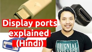 Displayport HDMIDVIVGA explained Hindi [upl. by Shaughnessy747]