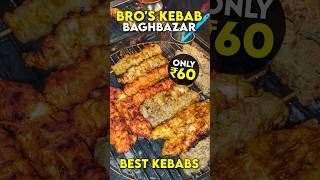 Bros Kebab  Baghbazar Street Food  Cheapest Kebabs In Kolkata  SSR [upl. by Lana34]