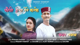 FOJI HOYA TERE KRKE  MADAN VASHIST  NEW SONG 2024  MUSIC AJAY NEGI [upl. by Bald]