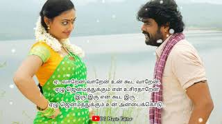 Varan varan un kooda varan song lyrics in TamilPuli vesham Movie Songlove songs Tamillovesongs [upl. by Anilat85]