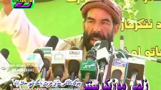 Matiullah Turab  Narenj Gul Mushayera 2010  Last part [upl. by Nnauol]