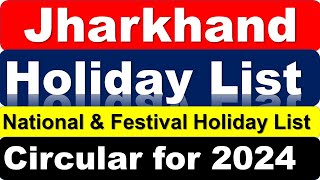 Jharkhand Holiday List 2024  HR Dept Holiday List For The Year 2024  Jharkhand NFH List 2024 [upl. by Arahas]