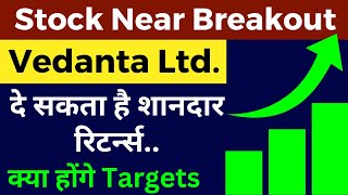 Vedanta Share News Today  Vedanta Share Target  Vedanta Share Analysis  Vedanta Share Latest News [upl. by Bearnard]