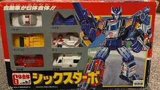 Transformers generation one Japanese exclusive sixturbo review G1 vintage collection six turbo box [upl. by Cire418]