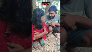 বন্ধুর গার্লফ্রেন্ডকে কিস্ করলাম 💋😂 lucchageri20 comedy banglacomedy youtubeshorts viralshort [upl. by Enelaj]