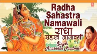 Radha Sahastranamavali By Anuradha Paudwal Full Audio Song Juke Box [upl. by Derian]