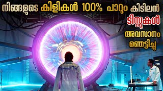 നിങ്ങൾ മരിച്ചു നിങ്ങളുടെ ശവം നിങ്ങൾക്ക് നേരിട്ട് കാണാൻ പറ്റിയാൽ🥵🥵 malluentertainment [upl. by Amuh]