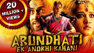 Arundhati Hindi Dubbed Full Movie  Anushka Shetty Sonu Sood Arjan Bajwa Sayaji Shinde [upl. by Tenaj775]