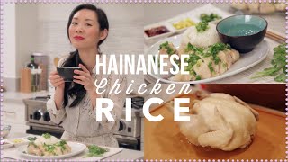 How to Make Hainanese Chicken Rice  A Simple Recipe [upl. by Riti]