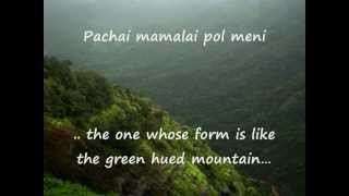 Pachai mamalai pol  Tamil Paasuram with English Meanings  Bombay Jayashri [upl. by Terrence]