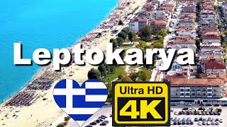 Leptokarya Greece  Лептокарија Грчка [upl. by Suryt]