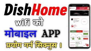 Dishhome mobile app  how to change wifi password dish home  How To Use Dishhome Mobile Application [upl. by Philbert]