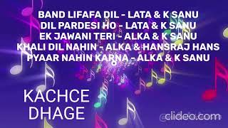 Kache Dhage Non stop songs 🥰Band lifafa Dil🥳Dil Pardesi ho💥Aju Ek jawani teri songs audio junkbox [upl. by Yenar]