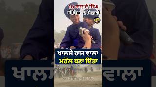 1012 ਸਾਲਾਂ ਦੇ Nihang ਘੋੜਿਆਂ ਦੇ ਵੱਡੇ ਖਿਡਾਰੀ sikh game gatka amritsar punjabi [upl. by Ursel511]