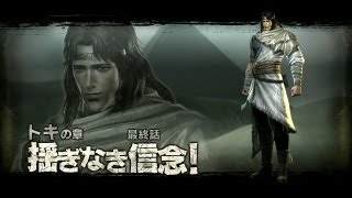 北斗無双 Hokuto Musou Toki Part 4 Final SSSS Rank 7 Stars Vs Souther HD 720p [upl. by Sparrow]