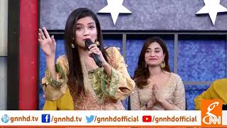 Nach Punjaban by Dr IQRA KANWAL  GNN  neelum munir  humayon saeed [upl. by Tigram535]