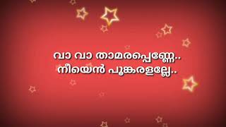 Va va thamara penne karaoke with lyrics [upl. by Derfla]