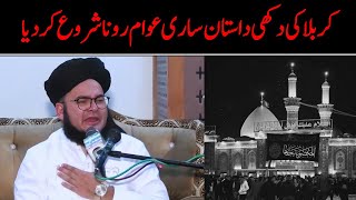 Allama Nasir Madni Karbla Ki Daastan  Muharram Bayan 2024  Waqia Karbala [upl. by Annayk872]