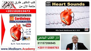 HEART SOUNDS usmle internalmedicine cme medicaleducation ecg محاضراتباطنة medical [upl. by Ahsart]