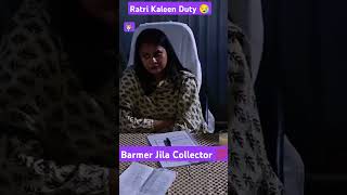 Barmer jila collector Teena dabi ka ratri action hua viral [upl. by Delastre]