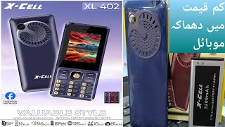 X CELL XL 402 Mobile Unboxing 3200 Mah Battery RS 2599 [upl. by Namara147]