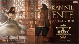 Kannil Ente Lyrical Video  Pranav Mohanlal  Kalyani Priyadarshan  Vineeth Sreenivasan  Marakkar [upl. by Lenra363]