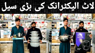 Laat Electronic ki bari Sale Offer wholesale market Peshawar Karkhano viralvideo youtube videosk [upl. by Aik]