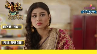 Ritik को जहर दिया गया  Naagin S1  नागिन S1  Full Episode  Ep 16 [upl. by Aerdnna155]