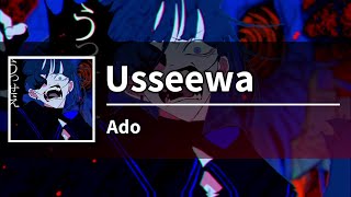 Karaoke Usseewa  Ado  うっせぇわ [upl. by Gaelan261]