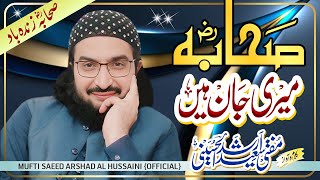 Sahaba Meri Jaan Hain صحابہ میری جان ہیں  New Kalaam 2022  Mufti Saeed Arshad Al Hussaini [upl. by Davenport]