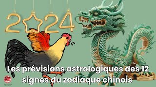 Prévisions astrologiques des 12 signes zodiaque chinois  Coq mandarin zodiaque chinese china [upl. by Nodnas]