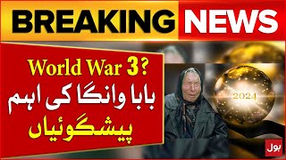 Baba Vanga Big Predictions About 2024  World Situation Update  Breaking News [upl. by Aicela]