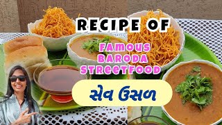 Vadodaras Famous Sev Usal Recipe  How to make Usal at home  Mahakali sevusal of Baroda [upl. by Alohcin]