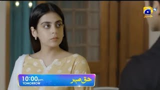 Haq Mehar Episode 68 Promo  Tomorrow at 1000 PM only on Har Pal Geo [upl. by Llednil]