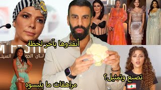 رانيا يوسف مهرجان الجونه ام حفلة مسبح؟ اصاله في خطر بسبب البوتوكس ميريام فارس صح النوم وين كنتي؟ [upl. by Lrem145]