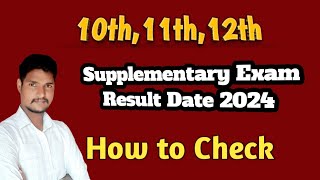 10th11th12th Supplementary Exam Result Date 2024 How to Check [upl. by Seko721]