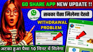 go share withdrawal problem  go share whatsapp earning  go share withdrawal review problem [upl. by Yotal]