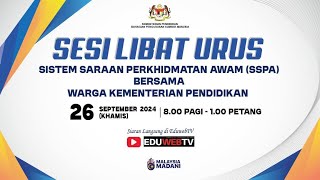 Sesi Libat Urus Sistem Saraan Perkhidmatan Awam SSPA KPM [upl. by Nodnnarb]