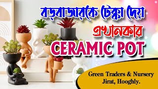 Ceramic Pot 🍯💯 Unique Design amp Best Quality Ceramic Pot🏺 Green Traders amp Nursery🪴 UralOrchid 🎯 [upl. by Anitrak]