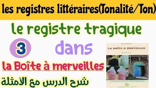 le registre tragiquele ton tragiqueLa tonalité tragiqueles registres littérairesشرح الدرس [upl. by Hayarahs]