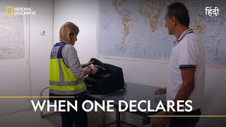 When One Declares  Airport Security Madrid  हिन्दी  Full Episode  S4  E5  National Geographic [upl. by Chafee]