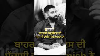 Parmish Verma International Students  Tabaah Movie  Punjabi Teshan [upl. by Htebazle869]