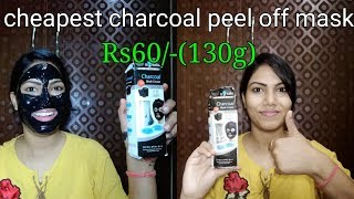 charcoal peel off maskreviewdemoसबसे सस्ता चारकोल पील औफ मास्क।FabRose [upl. by Githens]