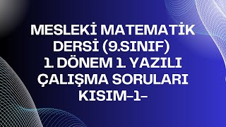 MESLEKİ MATEMATİK DERSİ 9SINIF 1 DÖNEM 1 YAZILI ÇALIŞMA SORULARI KISIM 1 [upl. by Nnylylloh]