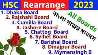 HSC Rearrange All Boards 2023 with Bengali meaning ll English First Paper [upl. by Reimer]