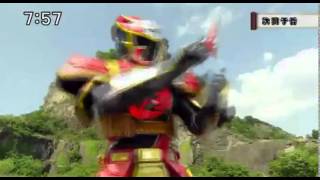 Shuriken Sentai Ninninger Ep 20 Preview [upl. by Beichner177]