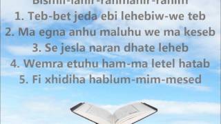 Meso Suren Mesed  Në Transliterim Shqip dhe Përkthim Shqip  Në HD [upl. by Eldrid920]