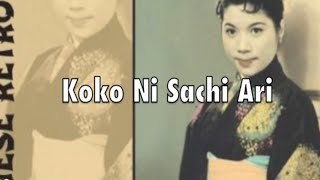 Koko Ni Sachi Ari Lyrics [upl. by Novyak]