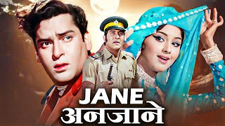 JANE ANJANE Old Hindi Classic Full Movie 1971  Shammi Kapoor  Vinod Khanna  Leena Chandavarkar [upl. by Hallerson892]